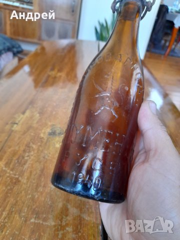 Стара бирена бутилка Пивоварно Дружество Шумен Русе 1940, снимка 3 - Други ценни предмети - 37760504