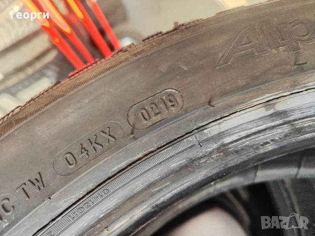 4бр.зимни гуми 195/55/20 Michelin, снимка 6 - Гуми и джанти - 52154764