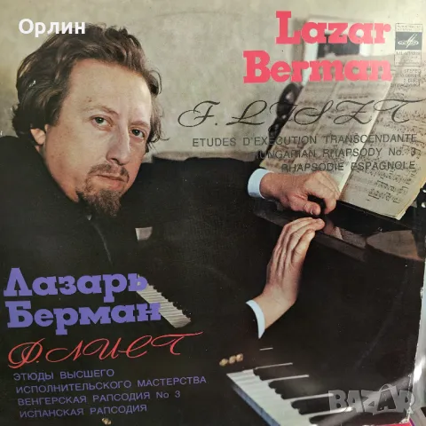 Грамофонни плочи, снимка 8 - Грамофонни плочи - 49683366