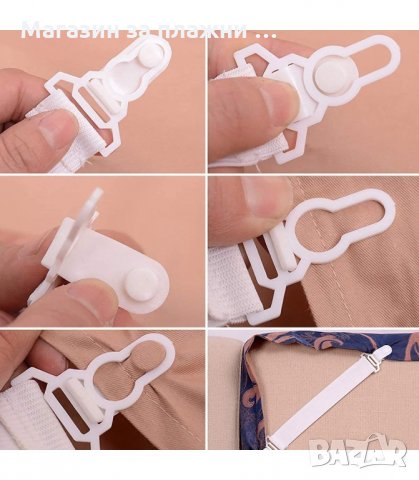 КОМПЛЕКТ 4 БРОЯ ЩИПКИ ЗА ЧАРШАФИ - код 2936, снимка 6 - Спално бельо - 34143682