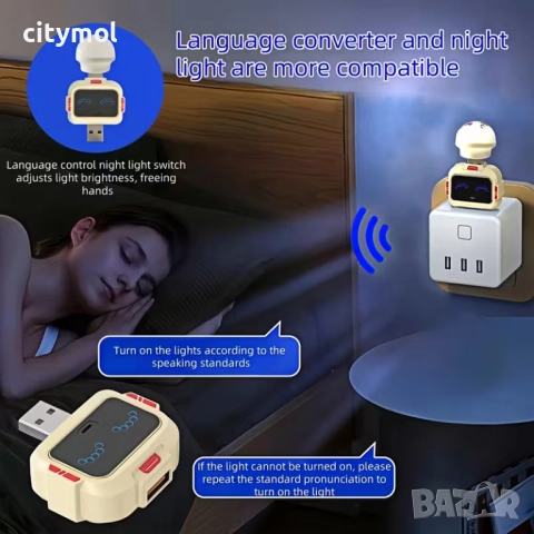 USB хъб с гласов контрол, USB Voice Converter, включване, изключване и др., снимка 4 - Други - 52417191