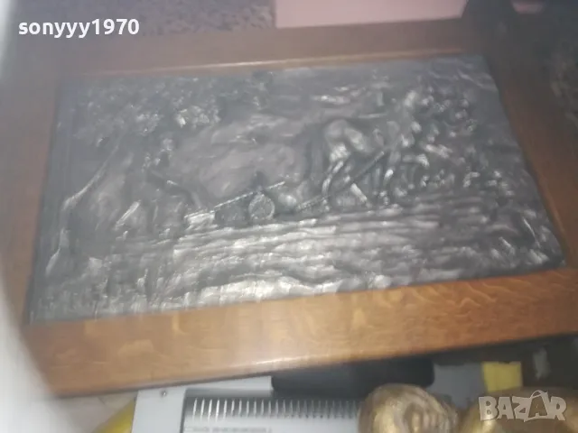 КАРТИНА МЕТАЛ ДЪРВО РЕЛЕФНА ОТ ГЕРМАНИЯ 2309241126, снимка 10 - Картини - 47327918