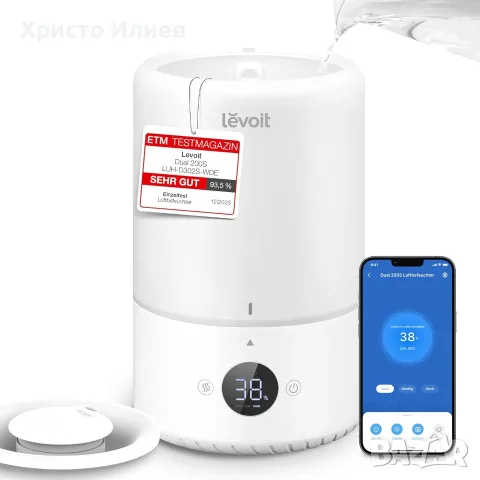 Ултразвуков смарт овлажнител за въздух Levoit Dual 200S