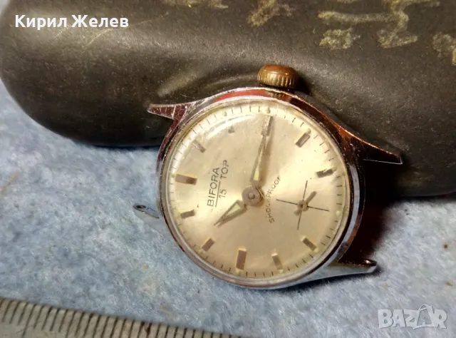 BIFORA 15 TOP SHOCKPROOF Стар ВИНТИДЖ КОЛЕКЦИОНЕРСКИ МЕХАНИЧЕН РЪЧЕН ЧАСОВНИК 49250