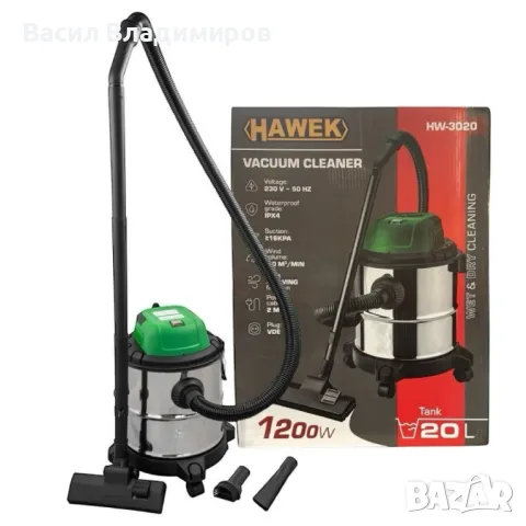 ПРАХОСМУКАЧКА ЗА СУХО И МОКРО ПОЧИСТВАНЕ 20 ЛИТРА , HAWEK