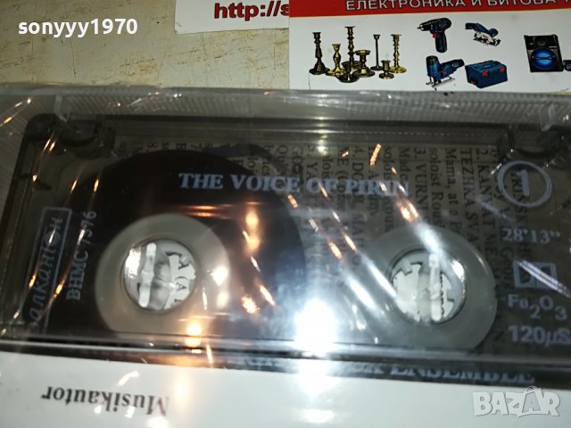 THE VOICE OF PIRIN-НОВА КАСЕТА 2508221951, снимка 16 - Аудио касети - 37802237