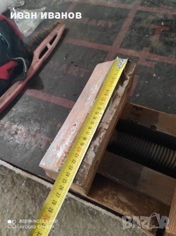 Голямо Менгеме, снимка 5 - Менгемета - 31834553