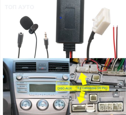 Bluetooth Блутут Модул Тойота Toyota 2007-2009 Auris Rav4 Yaris, снимка 3 - Аксесоари и консумативи - 39835812