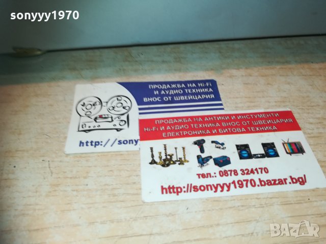 ПОРЪЧАН-harman/kardon avr8500-ПРАСЕ/ЧУДОВИЩЕ-внос франция, снимка 14 - Ресийвъри, усилватели, смесителни пултове - 30293696