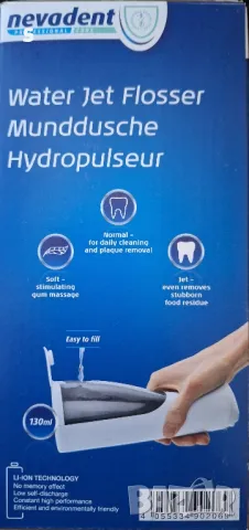 зъбен душ на Nevadent чисто нов, снимка 3 - Други - 47532202