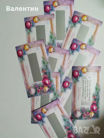 Коледни късмети за изтриване - Ръчно изработени, снимка 4 - Други стоки за дома - 48254671