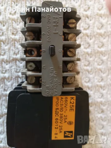 контактори КВ-1 и др., снимка 1