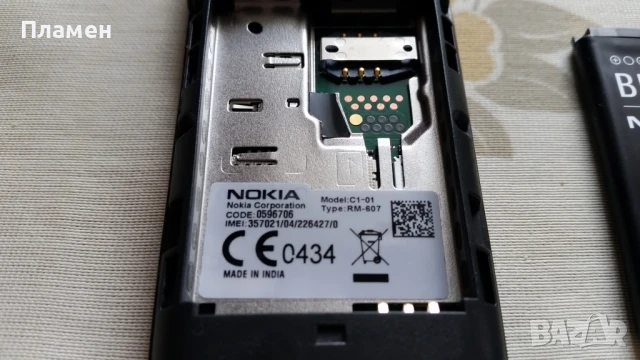 Телефон Nokia C1-01 RM-607, снимка 7 - Nokia - 50751249