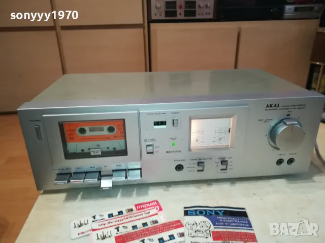 AKAI MADE IN JAPAN 0312241446, снимка 3 - Декове - 48209723