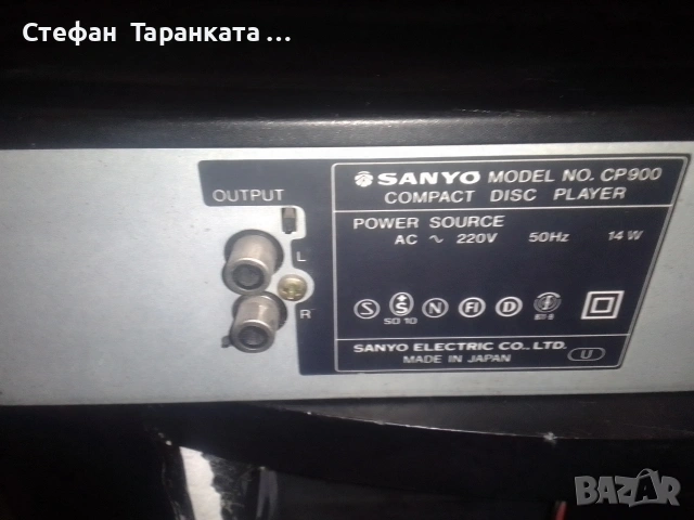 CD player SANYO, снимка 7 - Аудиосистеми - 53137317