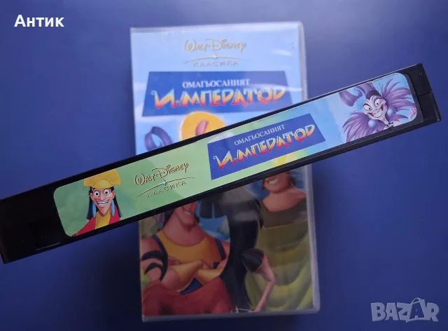 Видеокасета VHS Омагьосаният Император, снимка 3 - Анимации - 56540330