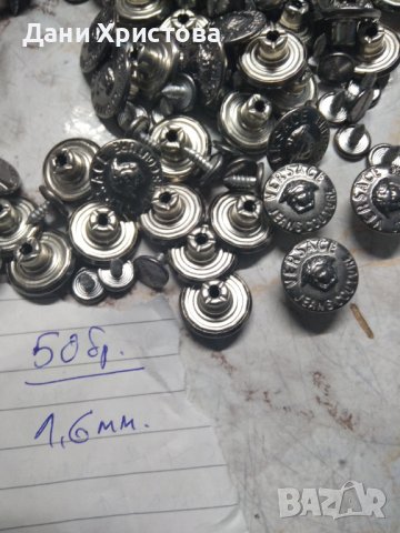 Шивашки материали от Затворено шивашко ателие , снимка 4 - Други - 39120894