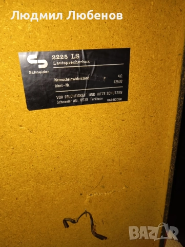 Ретро уредба Shneider касетофон,радио,грамофон, снимка 8 - Аудиосистеми - 52869010