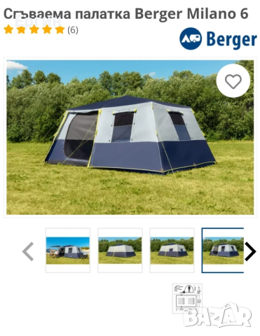 палатка Berger Milano 6, снимка 2 - Палатки - 44700550