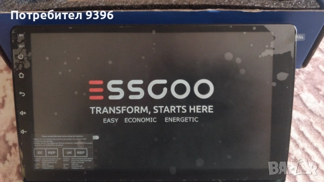 Мултимедия 9 инча андроид 15, снимка 5 - Аксесоари и консумативи - 53988980