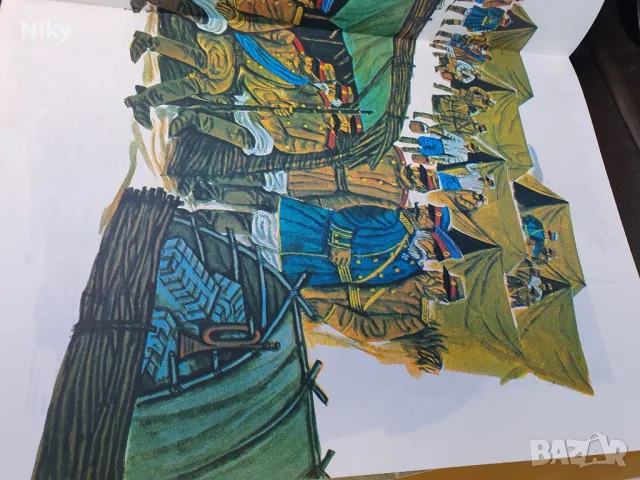 Историческа детска книжка , снимка 6 - Детски книжки - 49570833