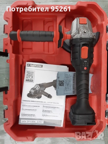 Ъглошлайф parkside D4 , снимка 2 - Ъглошлайфи - 53249554