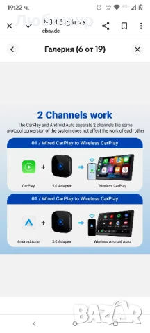 2-в-1 безжичен Apple CarPlay/Android Auto безжичен адаптер за Android и Apple., снимка 10 - Аксесоари и консумативи - 50487969