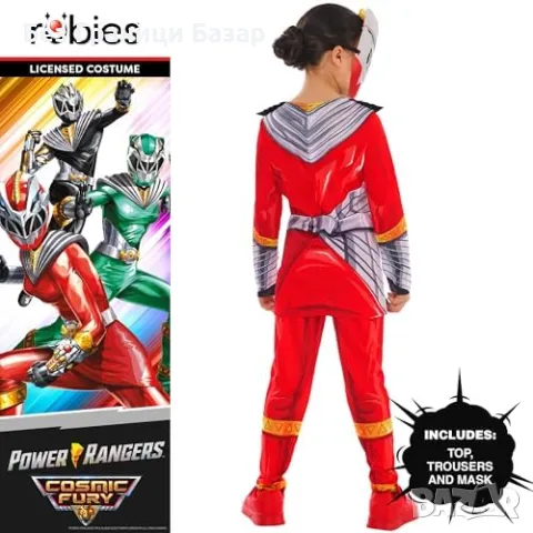 Нов Лицензиран Официален детски костюм Червен Рейнджър Power Rangers, снимка 4 - Други - 48614649