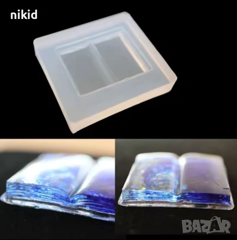 малка книга силиконов молд форма смола фондан шоколад