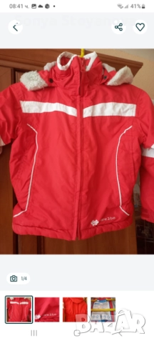 Детско яке за ски Dare to be