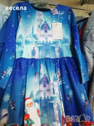 синя рокля леденото кралство, българско производство, елегантна, с дълъг ръкав. 