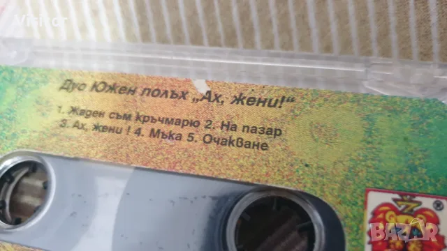 касетник с 32 бр. касетки, снимка 6 - Други - 55779975