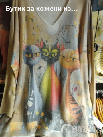 Пуловер с котки