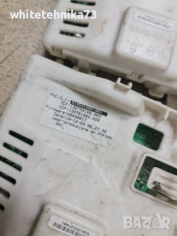 Платки от пералня aeg electrolux, снимка 4 - Перални - 40795958