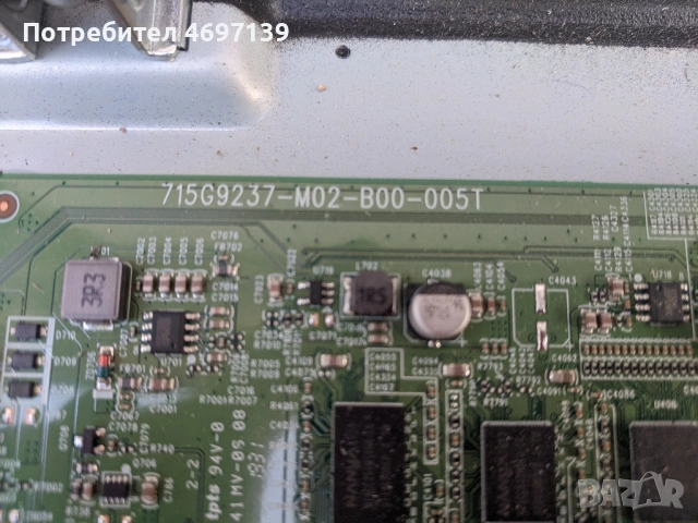 PHILIPS 43PFS5823/12-715G9237-M01-B00-005K-TPV 715G8962-P02-000-001S-V15 FHD , снимка 9 - Части и Платки - 53089664