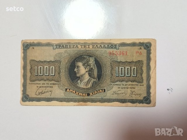 1000 драхми 1942 година ГЪРЦИЯ б15