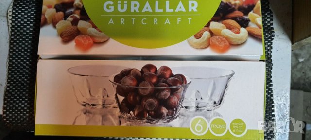 Чаши,купички за ядки и други