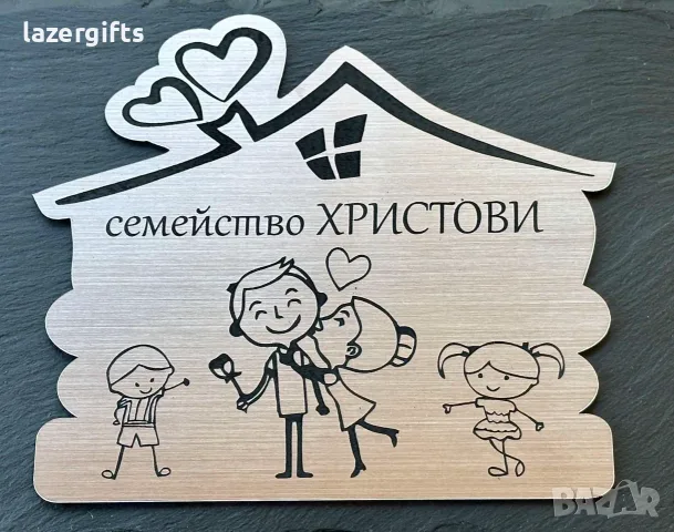 😍Нов модел семейна табела за входна врата ❣️, снимка 4 - Входни врати - 43895778