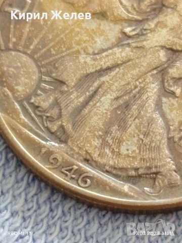 Рядка монета HALF DOLLAR USA 1946г. за КОЛЕКЦИОНЕРИ 42540, снимка 14 - Нумизматика и бонистика - 51049150