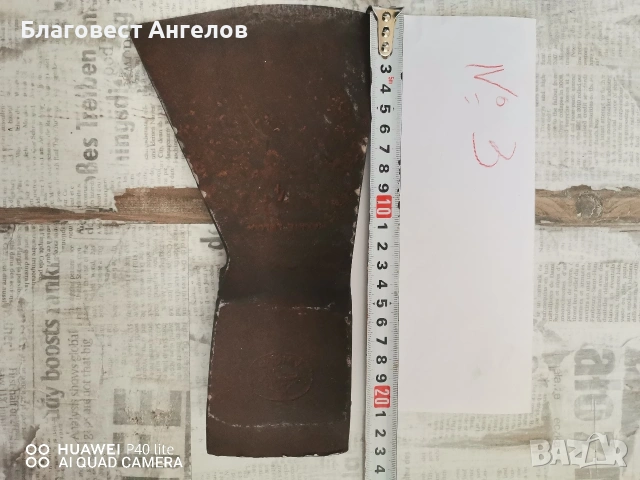 Стари топори, снимка 11 - Антикварни и старинни предмети - 38191958