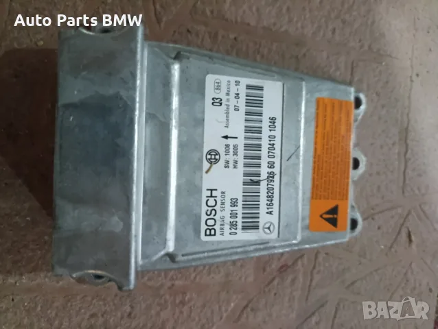 Airbag Модул Mercedes ML W164 / GL X164 Модул Airbag Модул въздушни възглавници МЛ W164 / ГЛ Х164, снимка 2 - Части - 56229301