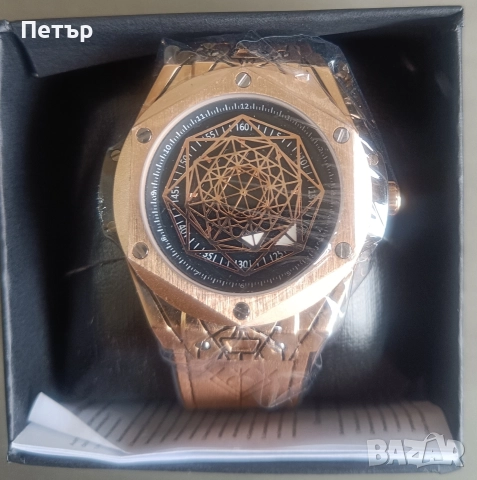 НОВ Мъжки кварцов часовник с кутия, снимка 2 - Мъжки - 52624802