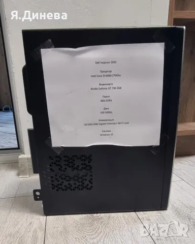 Настолен компютър DELL inspiron 3650, снимка 4 - Работни компютри - 48340137