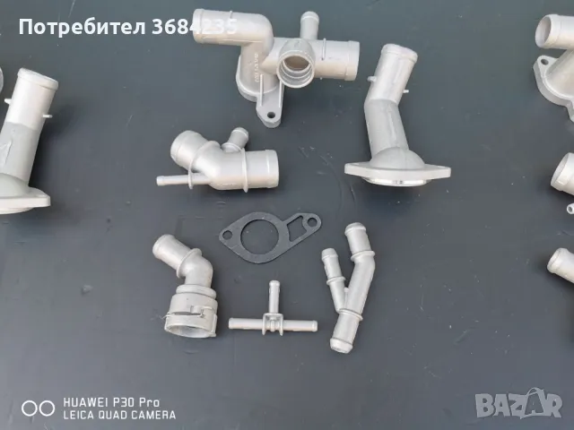 Комплект ъпгрейд за 1.8 алуминиеви тръби за вода BAR-TEK 