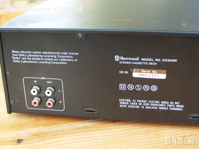 Двоен касетъчен дек  Sherwood CD 345, снимка 7 - Декове - 50927387