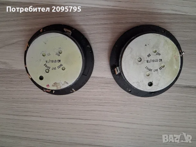 високочестотни Philips ad 0160/t8, снимка 2 - Тонколони - 55967207
