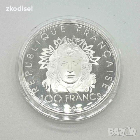 Сребърна монета 33,63гр. 100г. Олимпиада, снимка 2 - Нумизматика и бонистика - 53267602