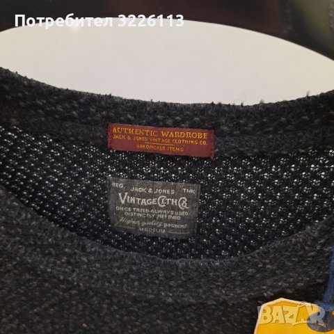 Мъжки пуловер Jack & Jones, размери -S, М, L, XL и XXL, снимка 1 - Пуловери - 38963965