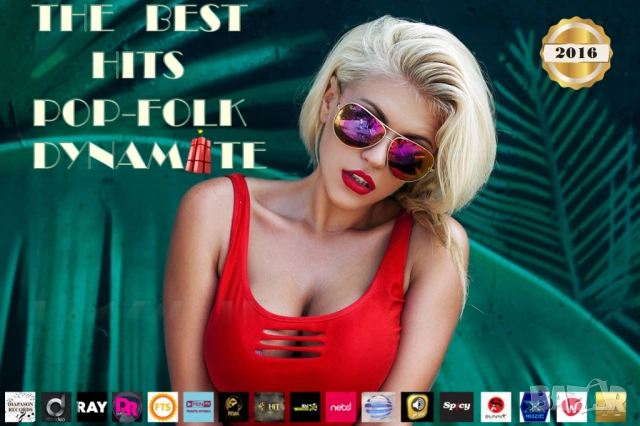 Предлагам Pop - Folk на CD,DVD или на флашка от личната ми колекция, снимка 6 - CD дискове - 51739610