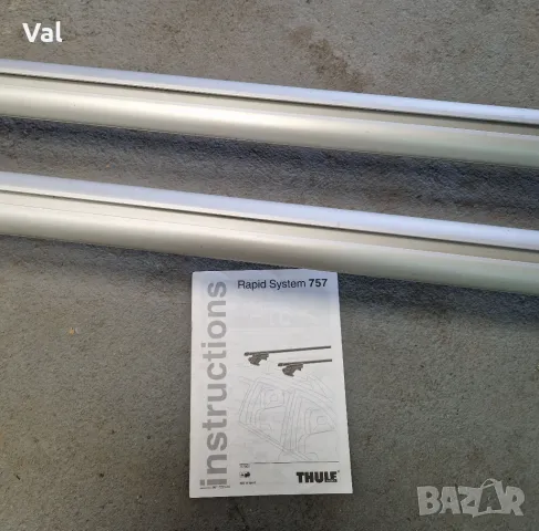 Багажник Тhule AeroBar 869 със захвати Thule Rapid System Railing 757 -120см, снимка 4 - Аксесоари и консумативи - 50405081